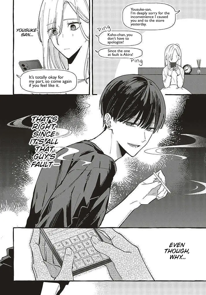 Fundari, Kettari, Aishitari - Chapter 2 - Page 6
