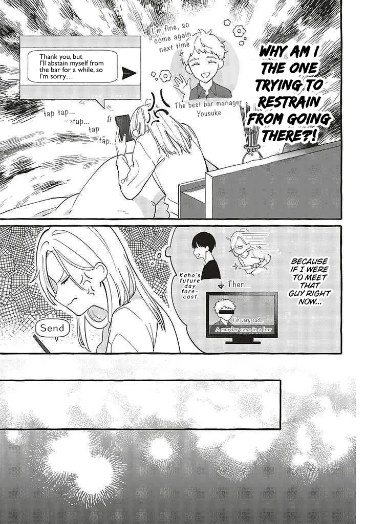 Fundari, Kettari, Aishitari - Chapter 2 - Page 7