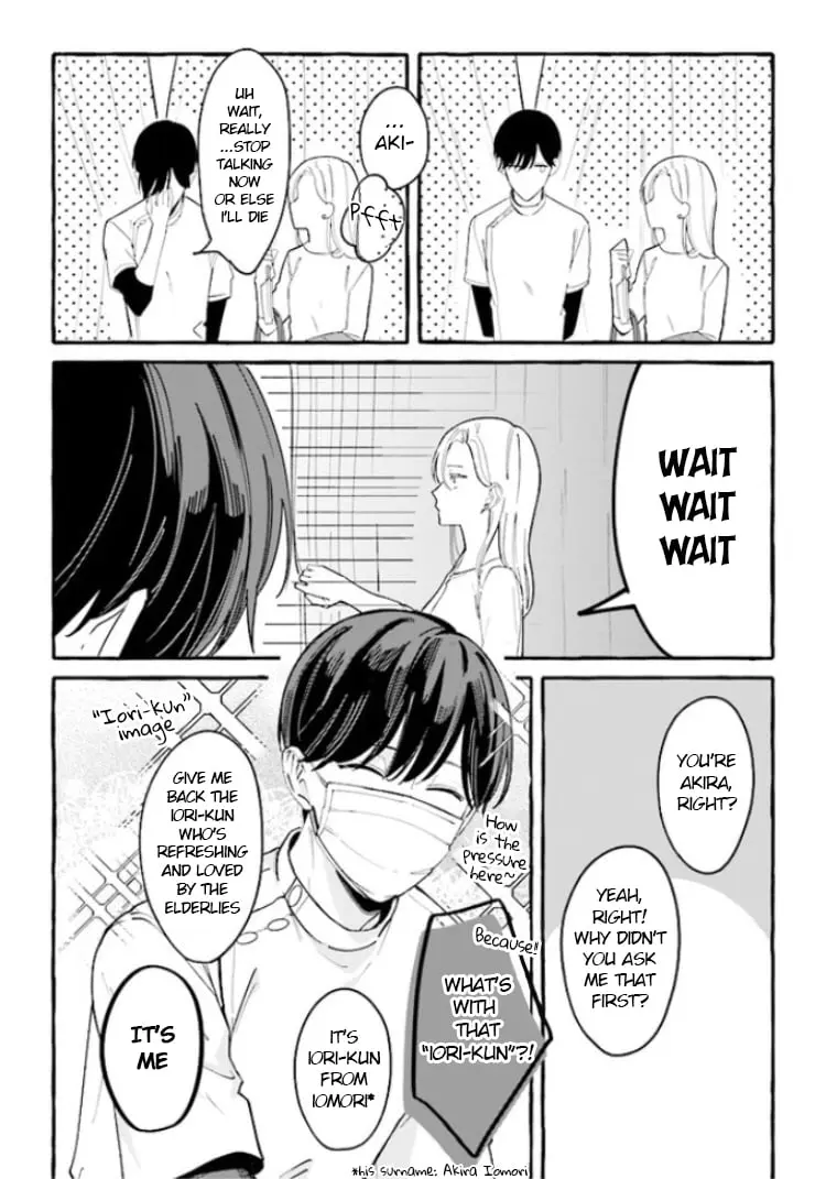 Fundari, Kettari, Aishitari - Chapter 3 - Page 16