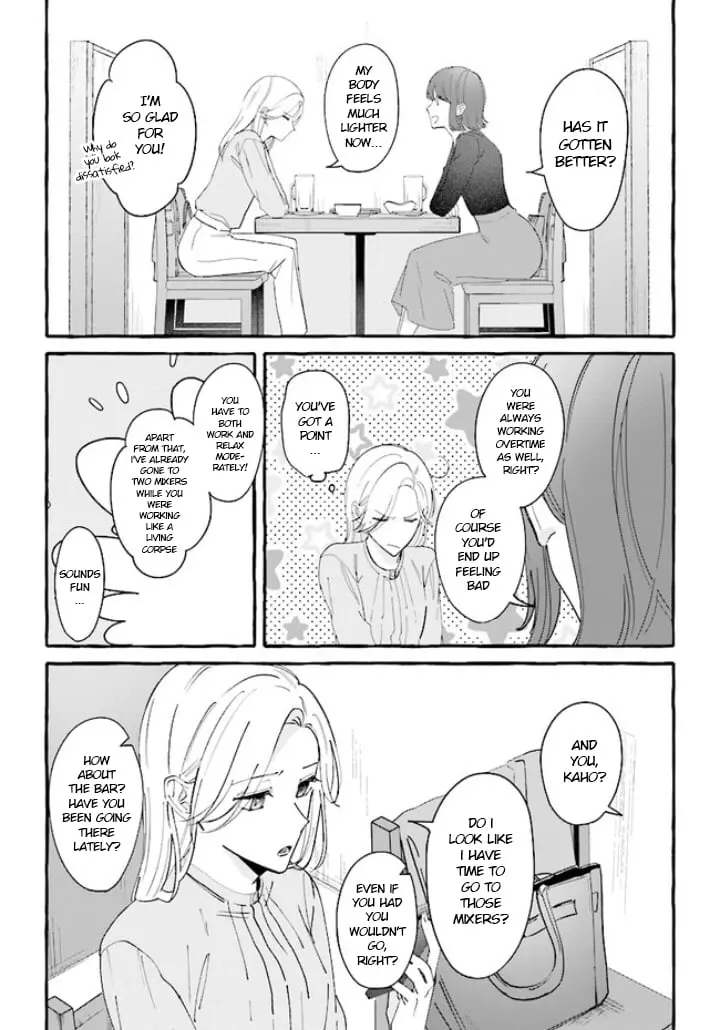 Fundari, Kettari, Aishitari - Chapter 3 - Page 23