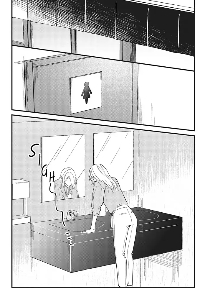 Fundari, Kettari, Aishitari - Chapter 4 - Page 2