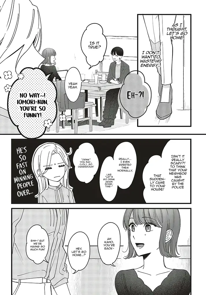 Fundari, Kettari, Aishitari - Chapter 4 - Page 6