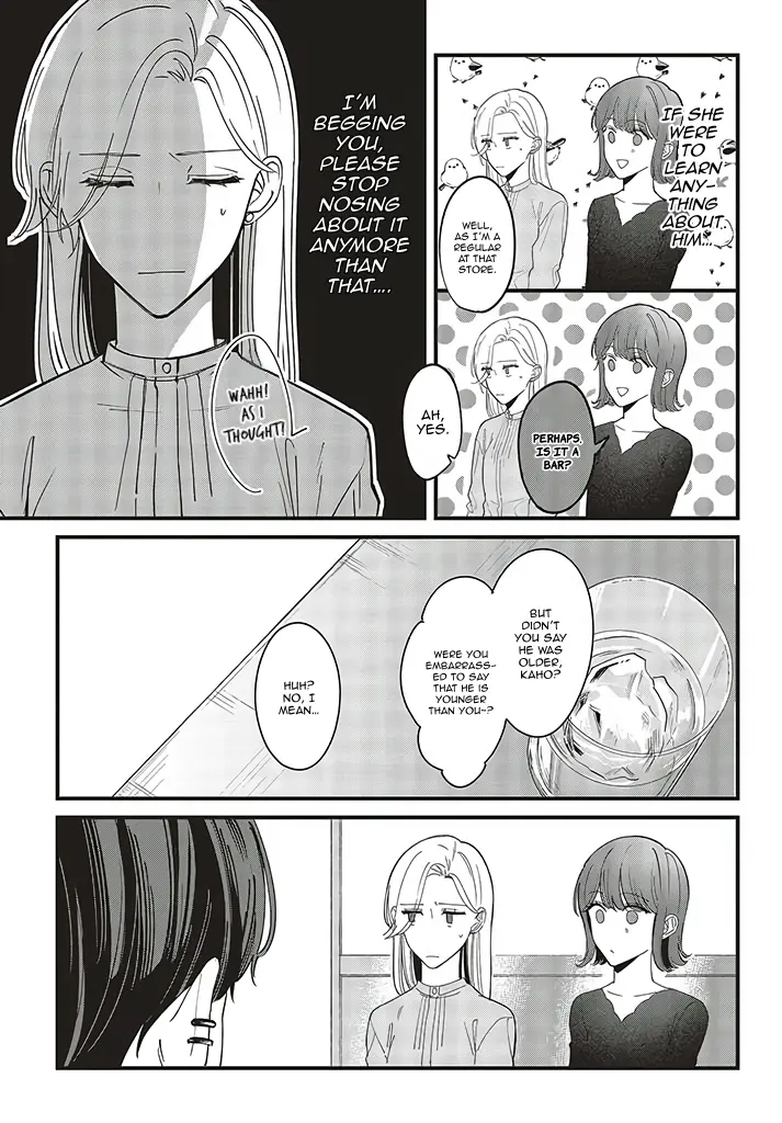 Fundari, Kettari, Aishitari - Chapter 4 - Page 9
