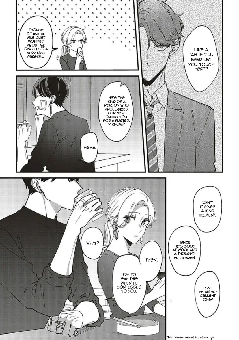Fundari, Kettari, Aishitari - Chapter 7 - Page 17