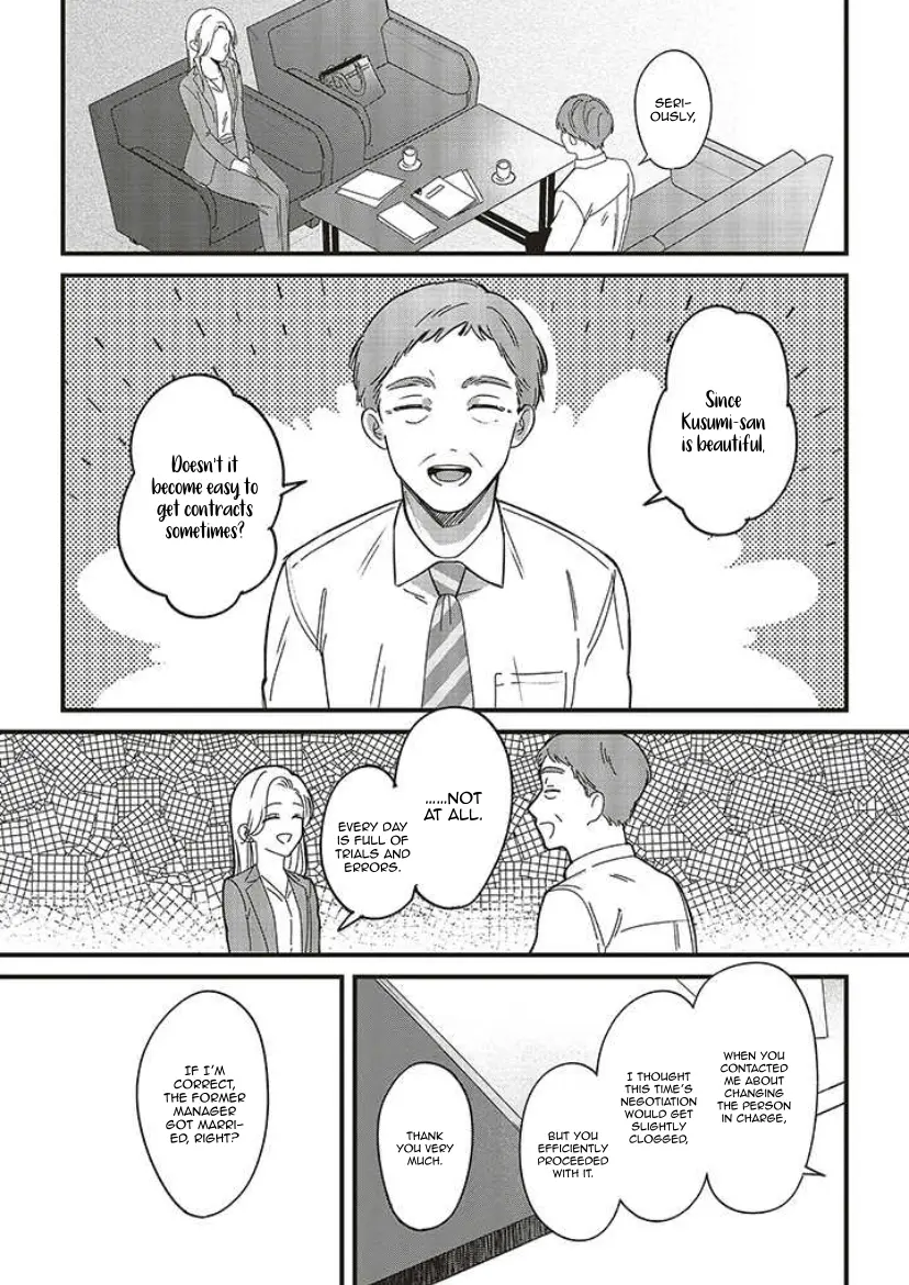 Fundari, Kettari, Aishitari - Chapter 8 - Page 16