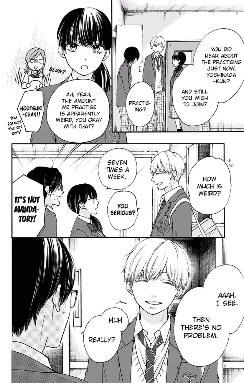 Kono Oto Tomare! - Chapter 61 - Page 4