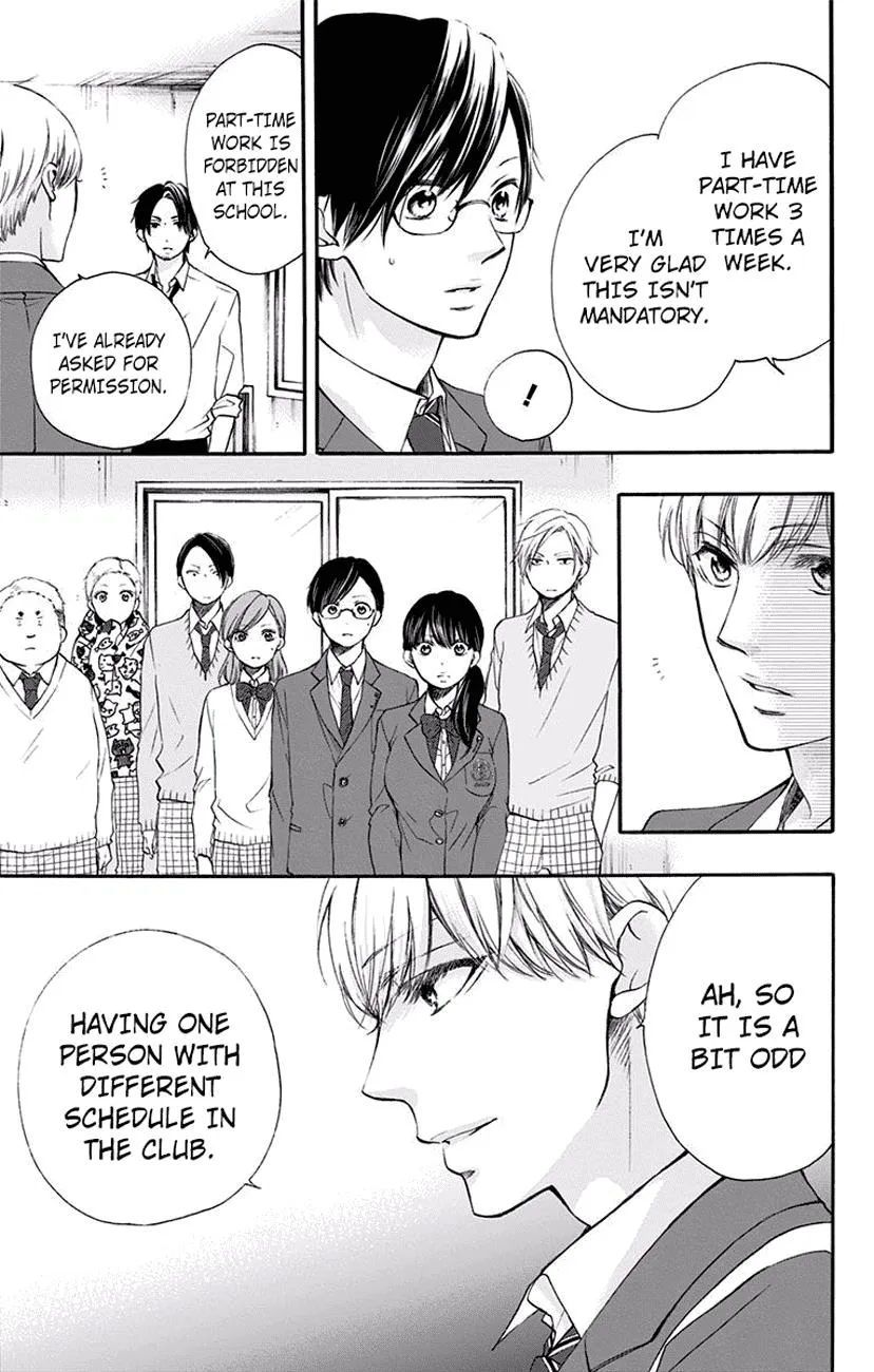 Kono Oto Tomare! - Chapter 61 - Page 5