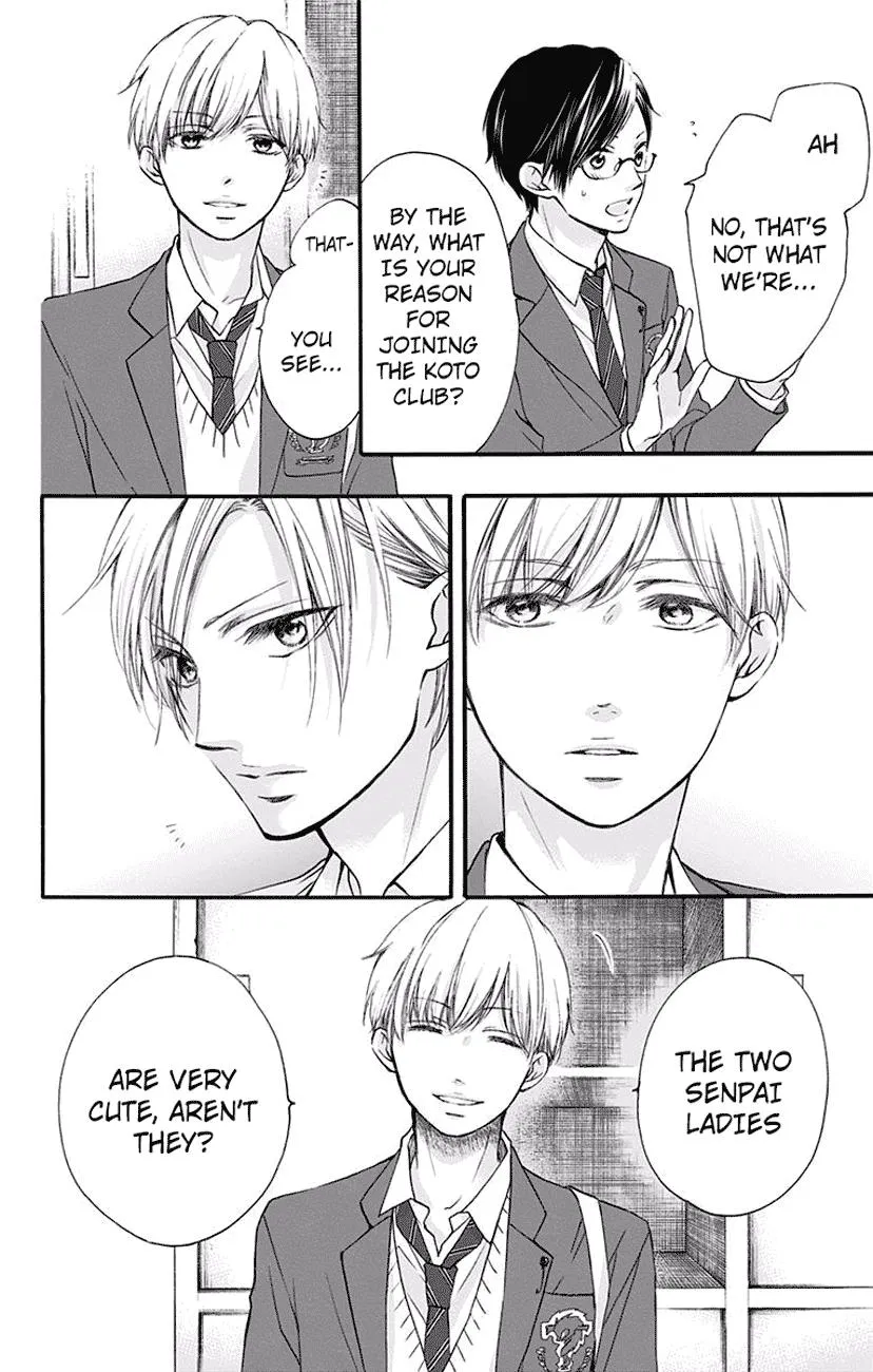 Kono Oto Tomare! - Chapter 61 - Page 6