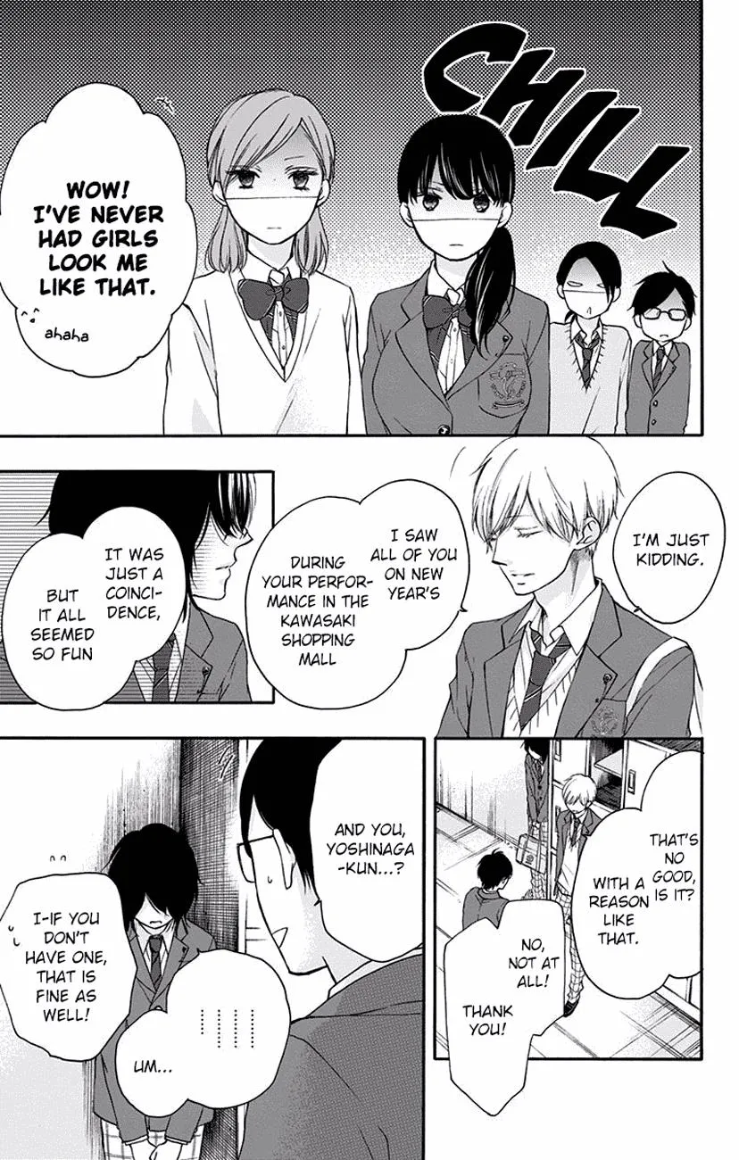 Kono Oto Tomare! - Chapter 61 - Page 7