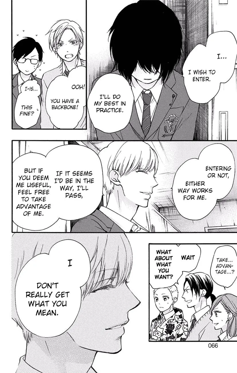 Kono Oto Tomare! - Chapter 61 - Page 10