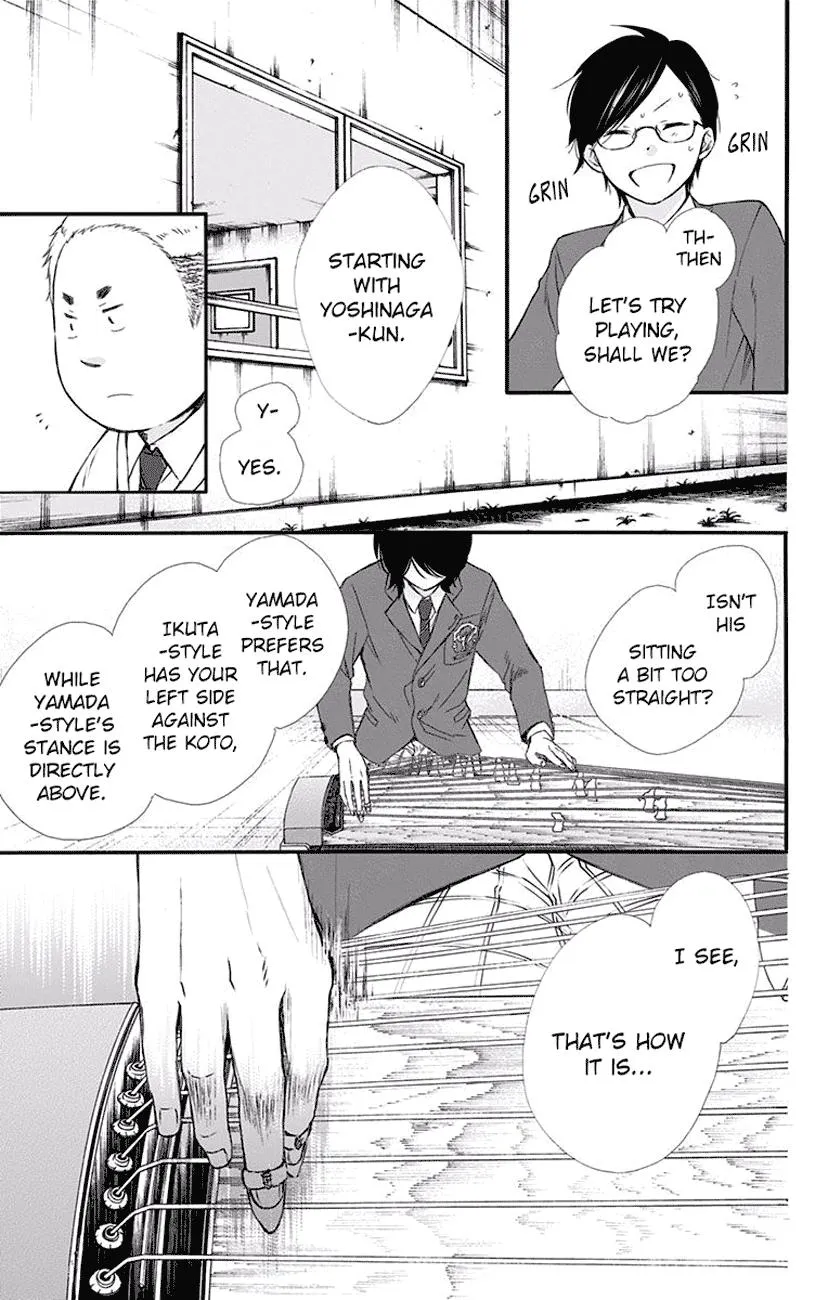 Kono Oto Tomare! - Chapter 61 - Page 19