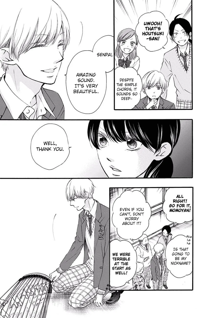 Kono Oto Tomare! - Chapter 61 - Page 25