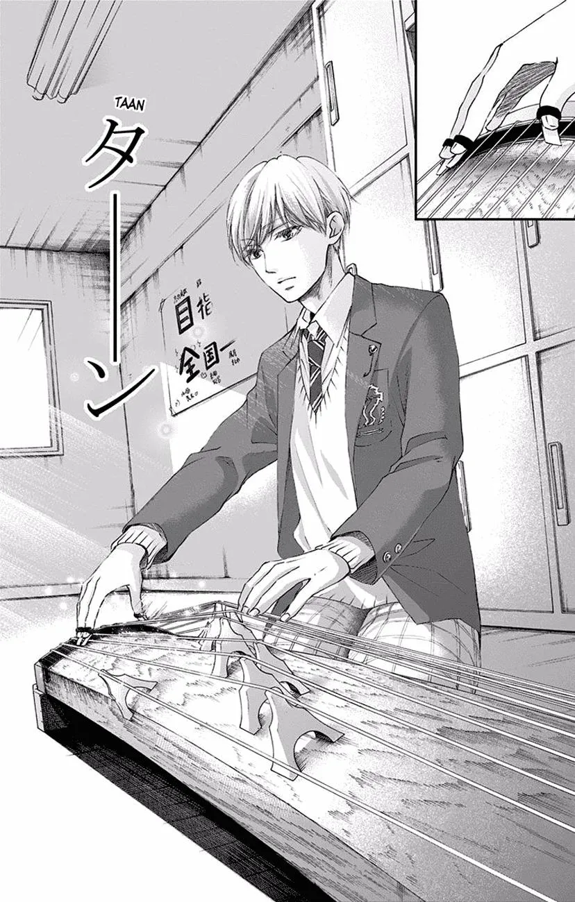 Kono Oto Tomare! - Chapter 61 - Page 26