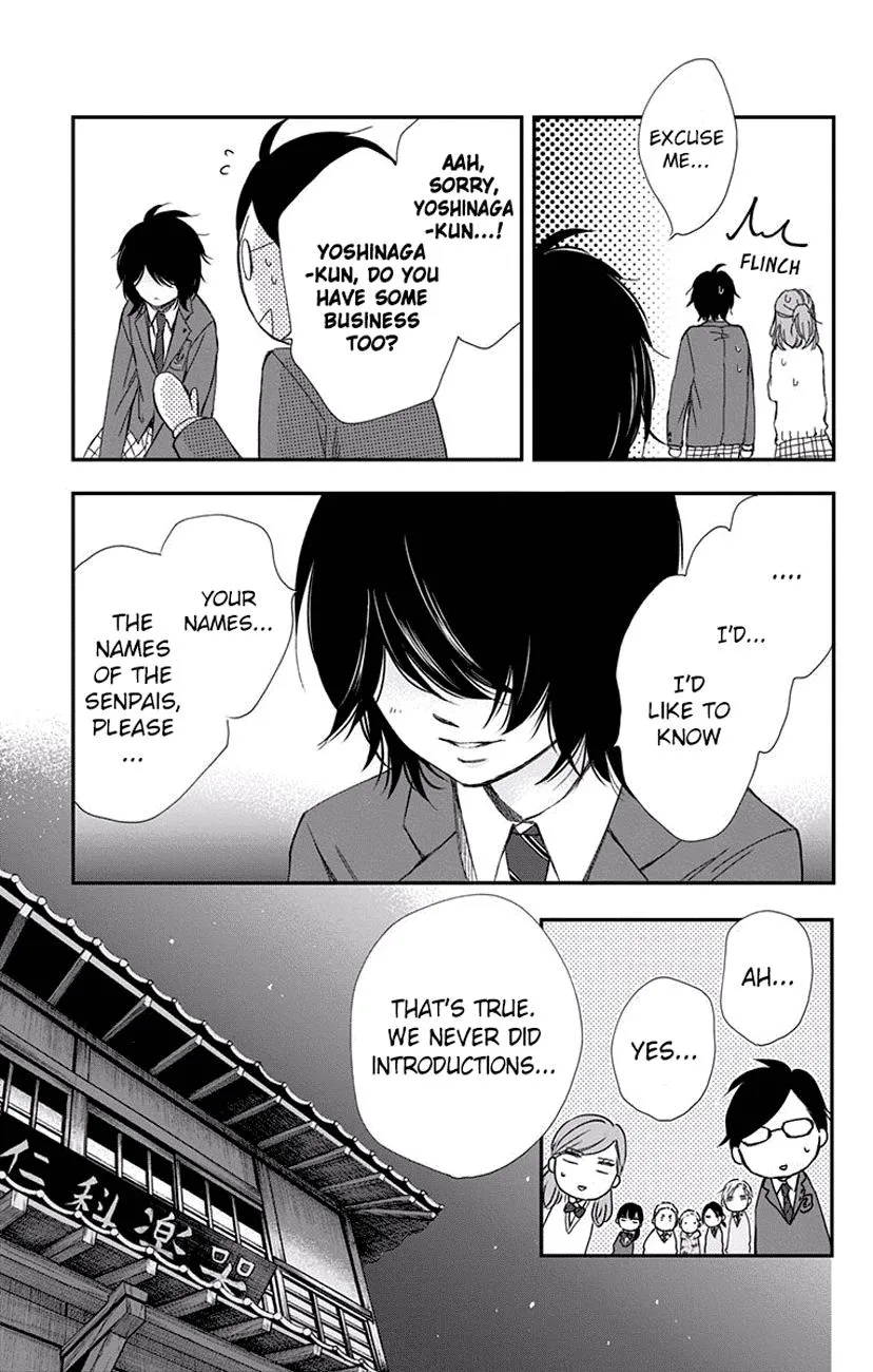 Kono Oto Tomare! - Chapter 61 - Page 33