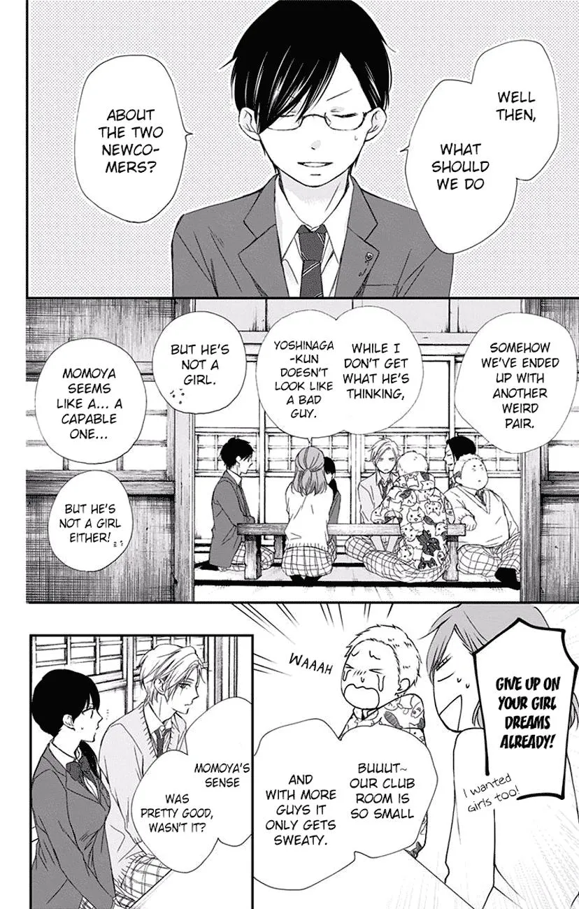 Kono Oto Tomare! - Chapter 61 - Page 34