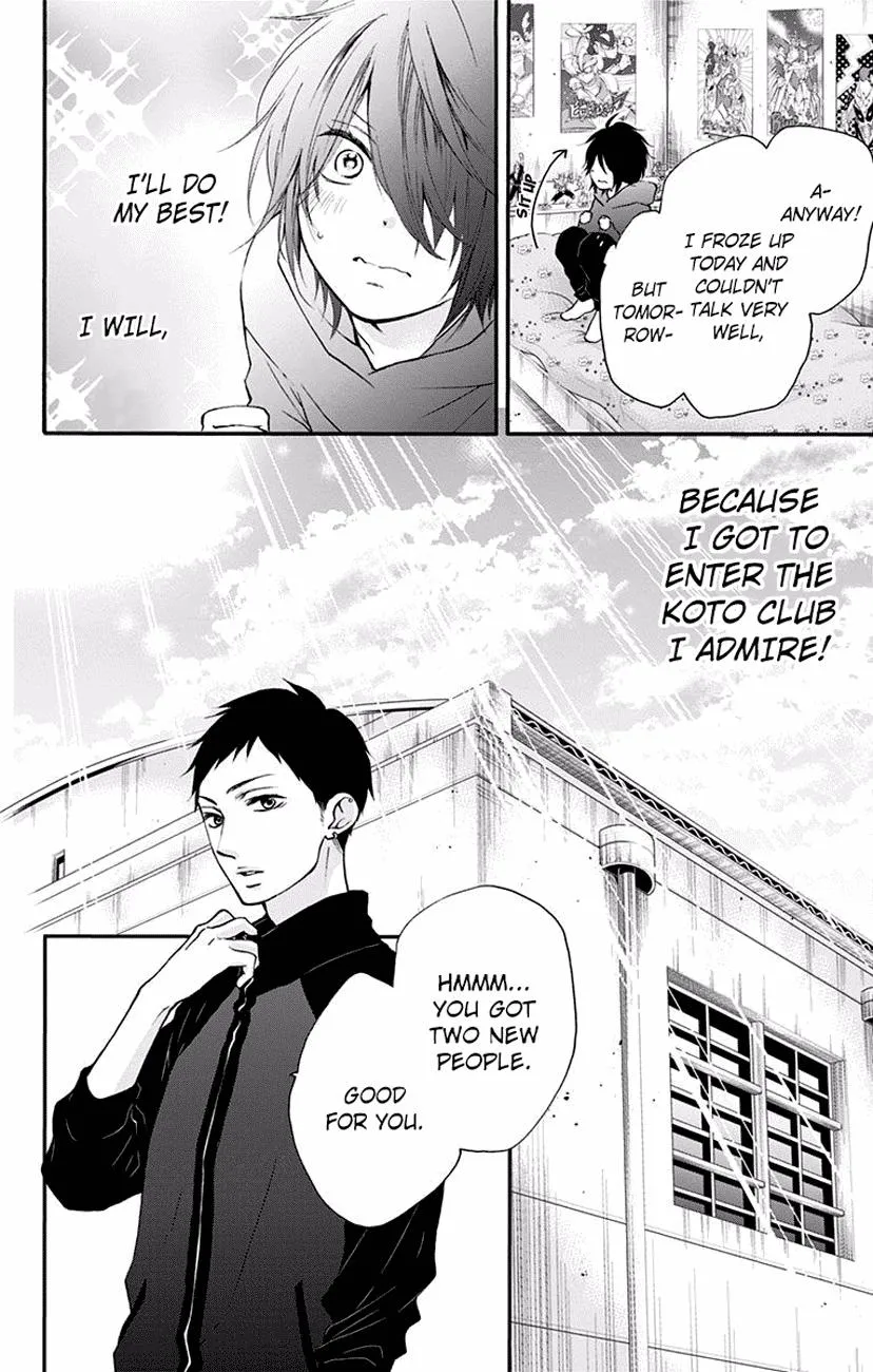 Kono Oto Tomare! - Chapter 62 - Page 8