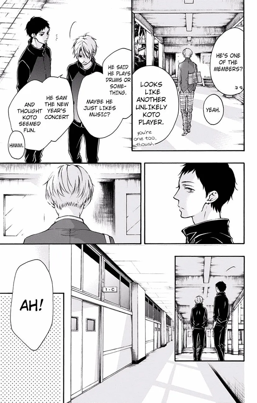 Kono Oto Tomare! - Chapter 62 - Page 11
