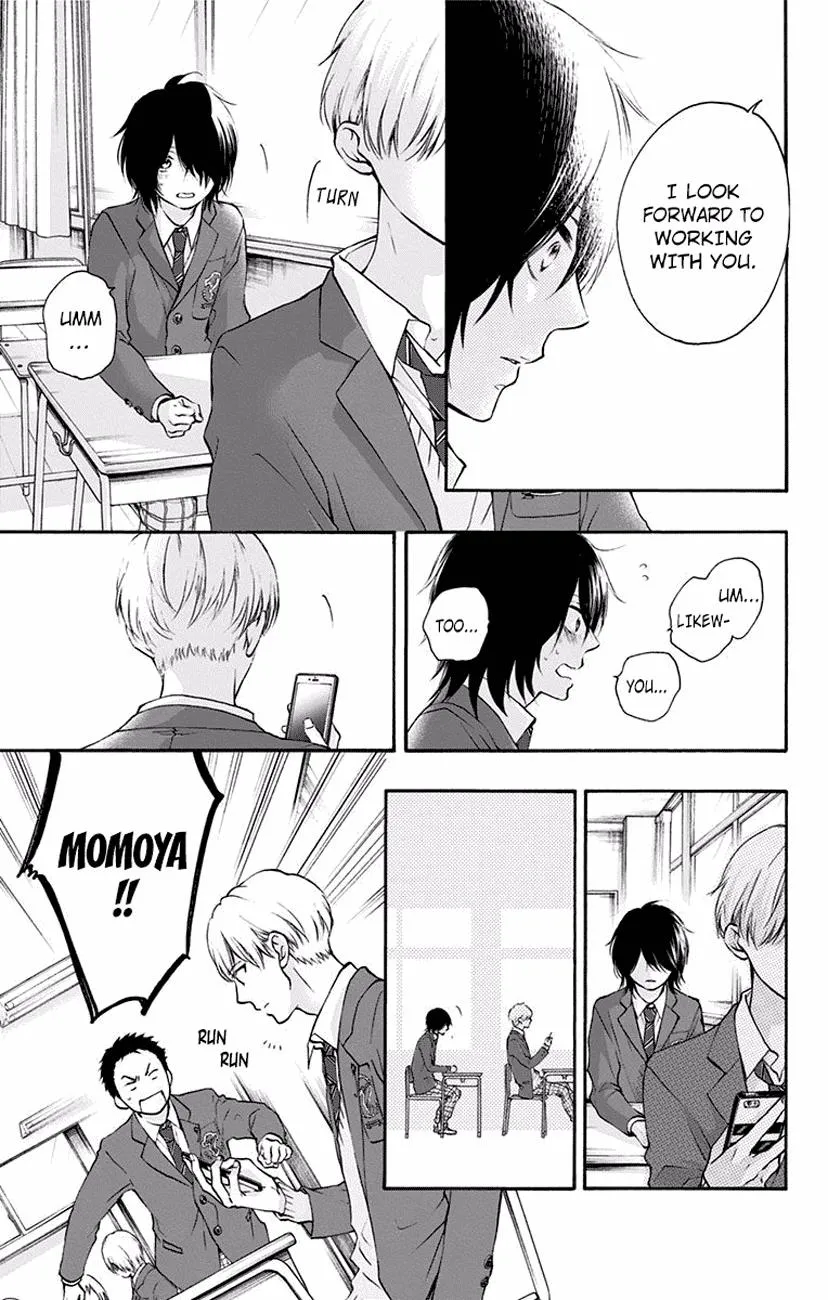 Kono Oto Tomare! - Chapter 62 - Page 13