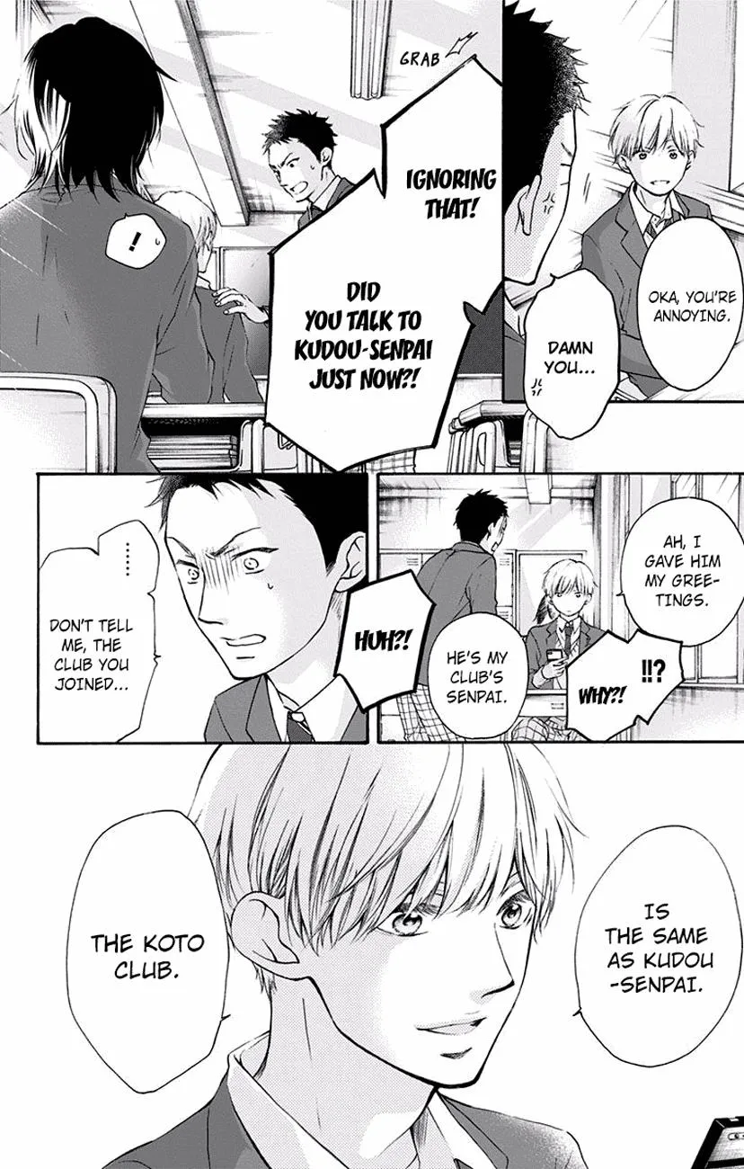 Kono Oto Tomare! - Chapter 62 - Page 14