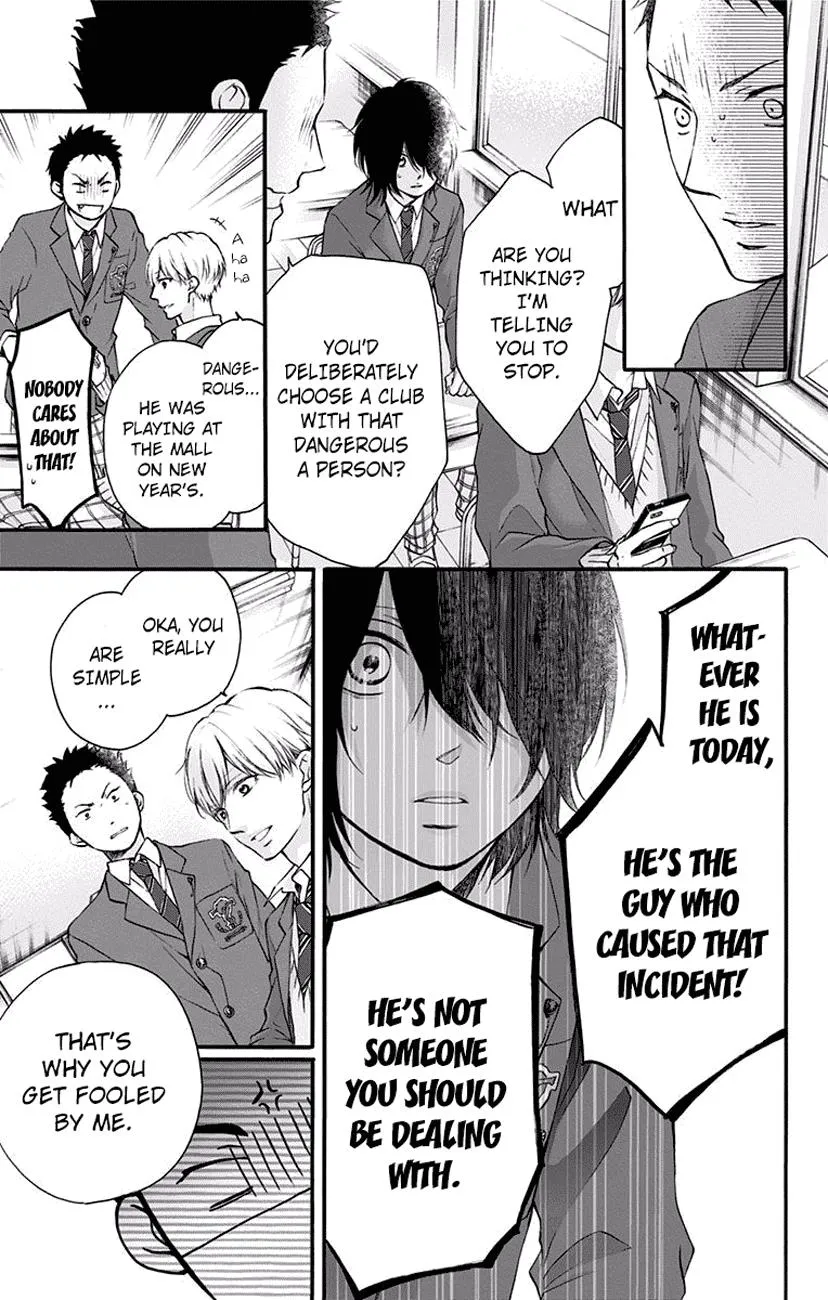 Kono Oto Tomare! - Chapter 62 - Page 15