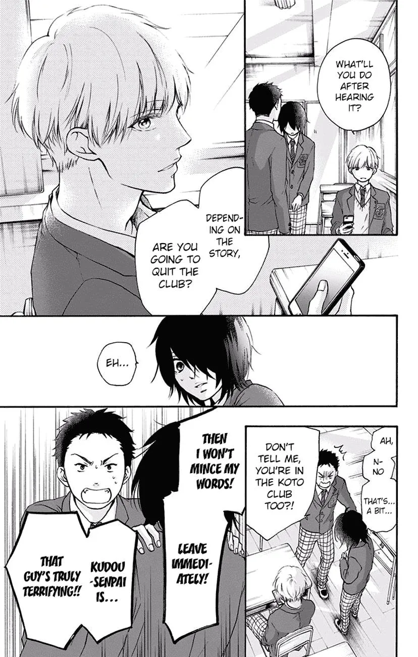 Kono Oto Tomare! - Chapter 62 - Page 17