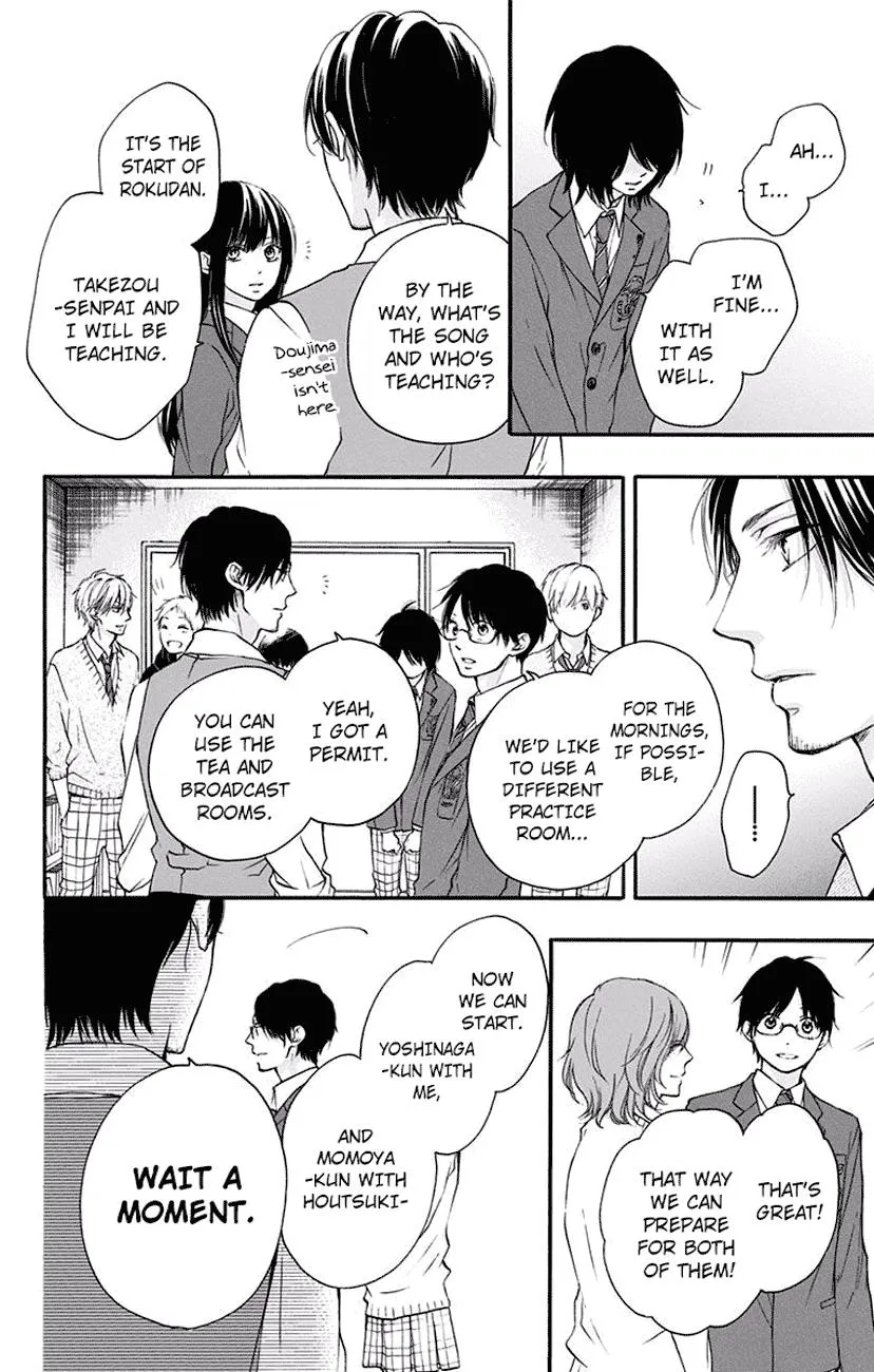 Kono Oto Tomare! - Chapter 62 - Page 22