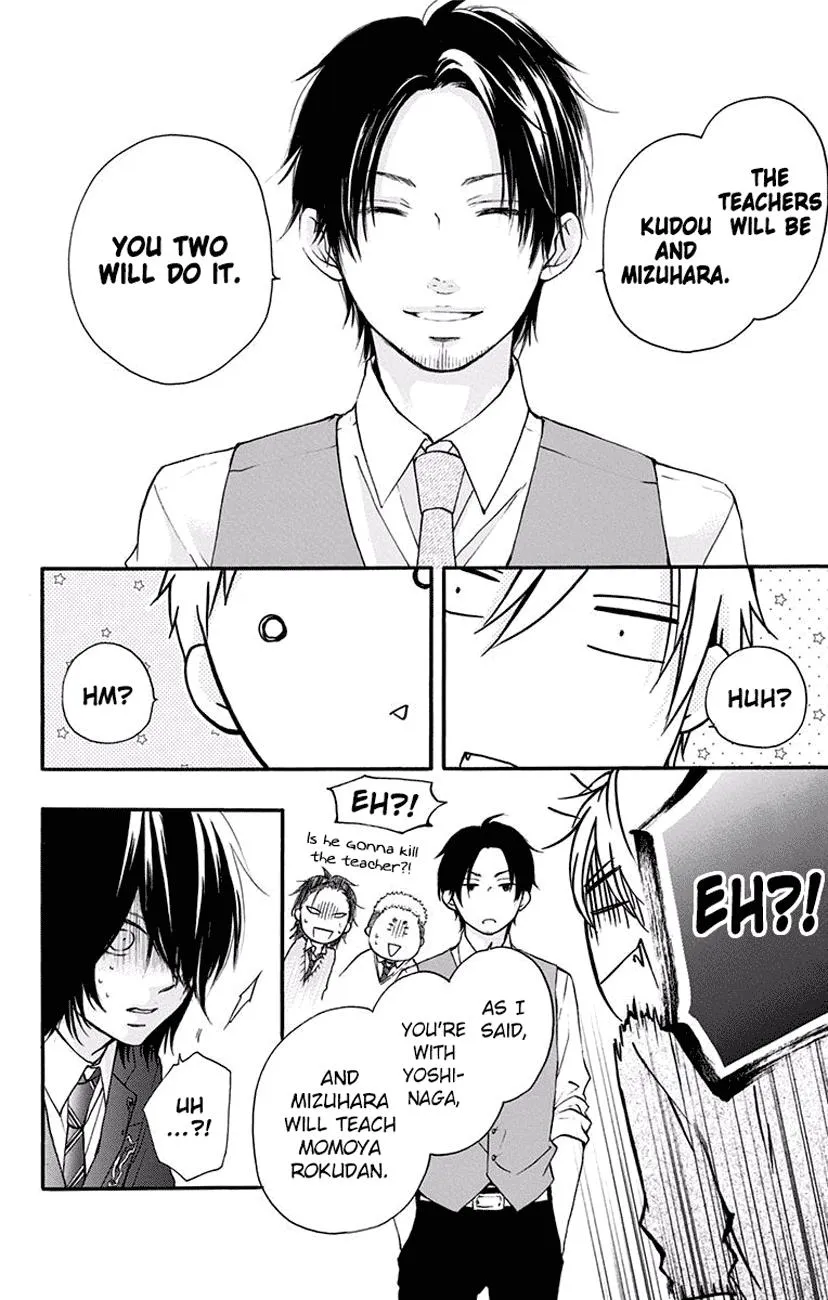 Kono Oto Tomare! - Chapter 62 - Page 24