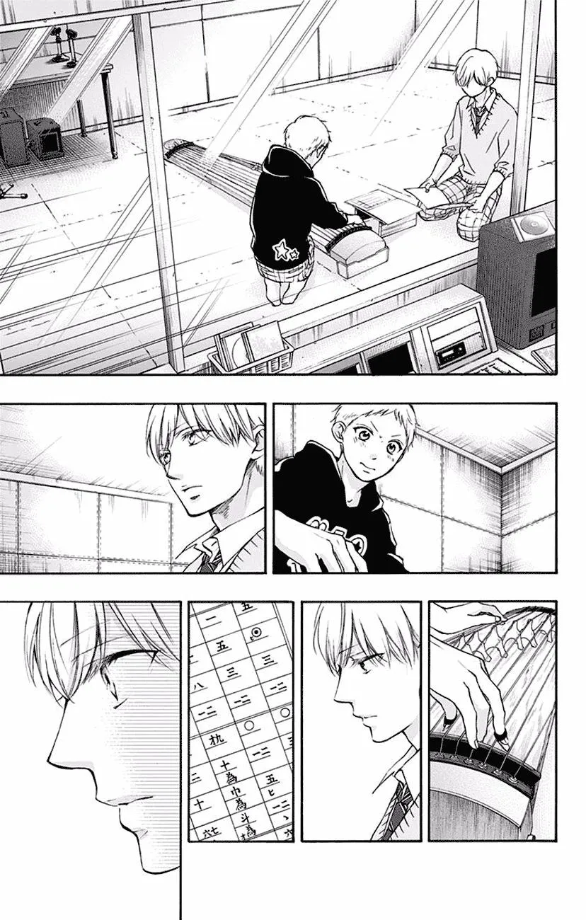 Kono Oto Tomare! - Chapter 62 - Page 30