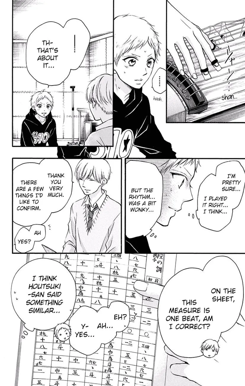 Kono Oto Tomare! - Chapter 62 - Page 31