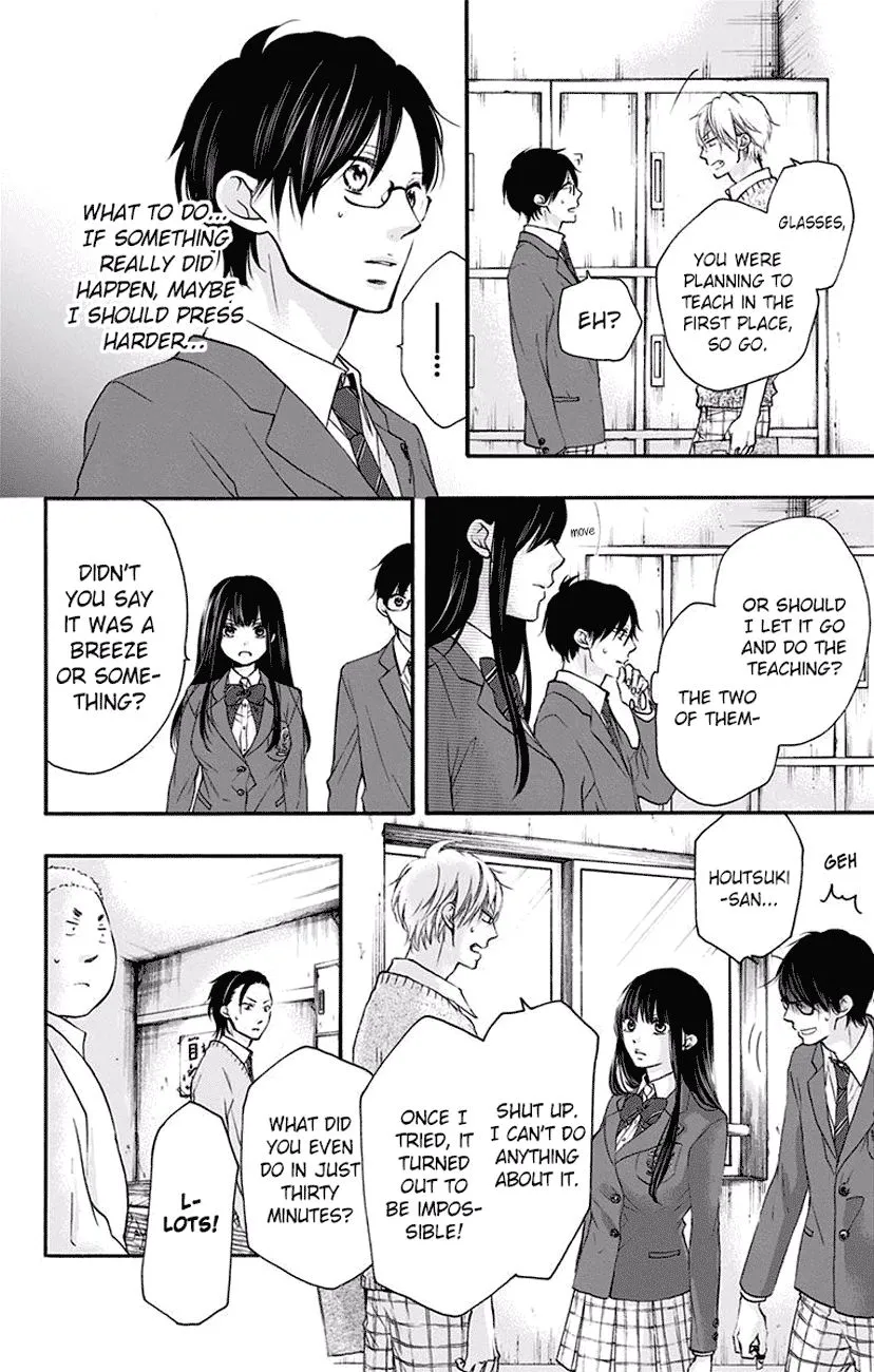Kono Oto Tomare! - Chapter 63 - Page 12