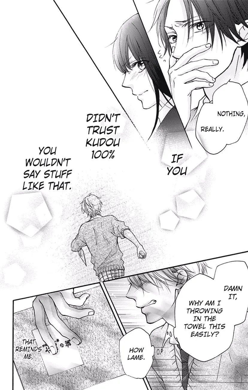 Kono Oto Tomare! - Chapter 63 - Page 16