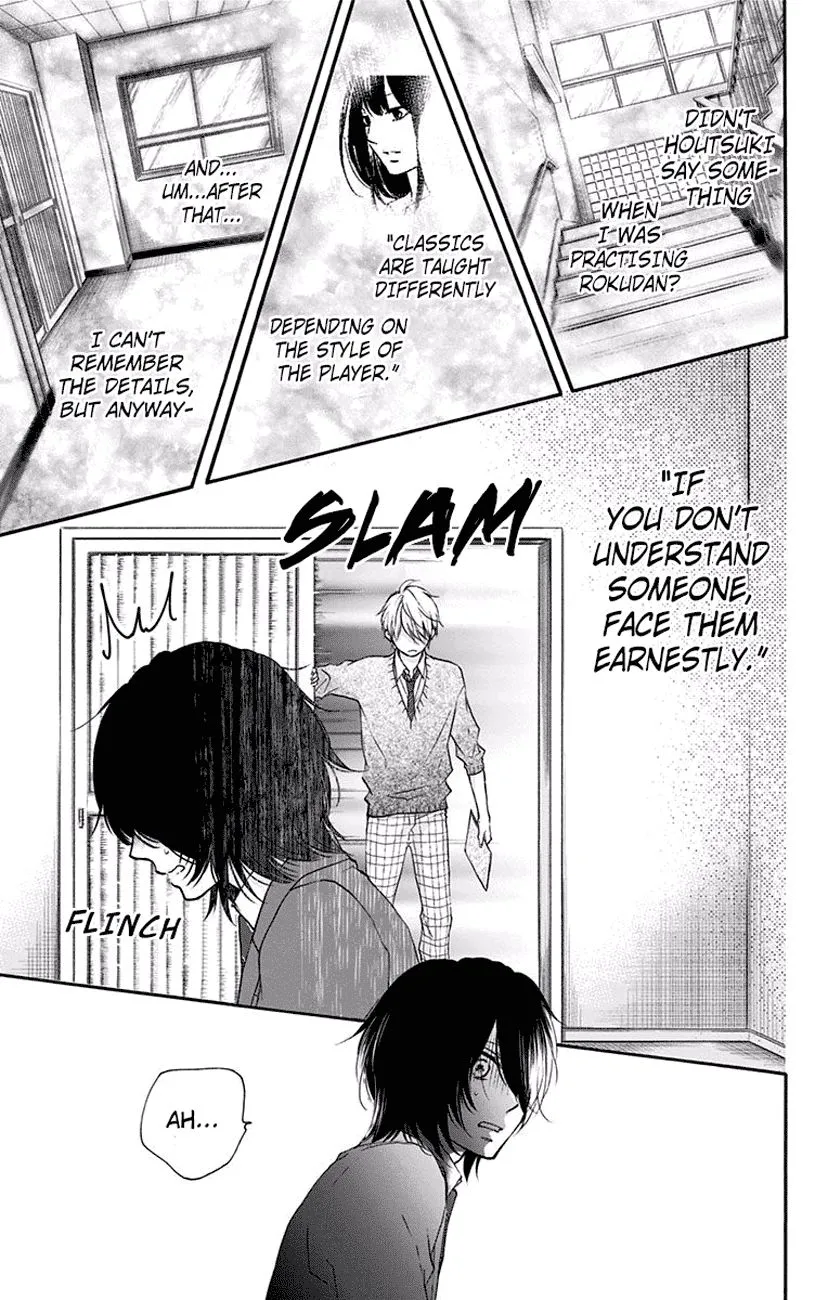 Kono Oto Tomare! - Chapter 63 - Page 17