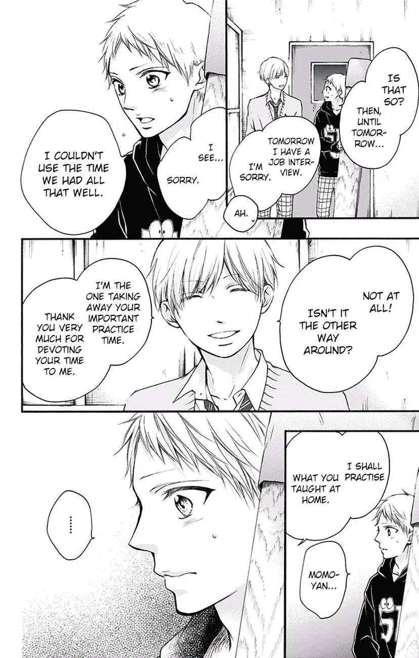 Kono Oto Tomare! - Chapter 63 - Page 22