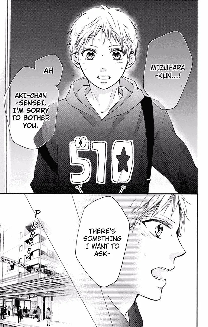 Kono Oto Tomare! - Chapter 63 - Page 31