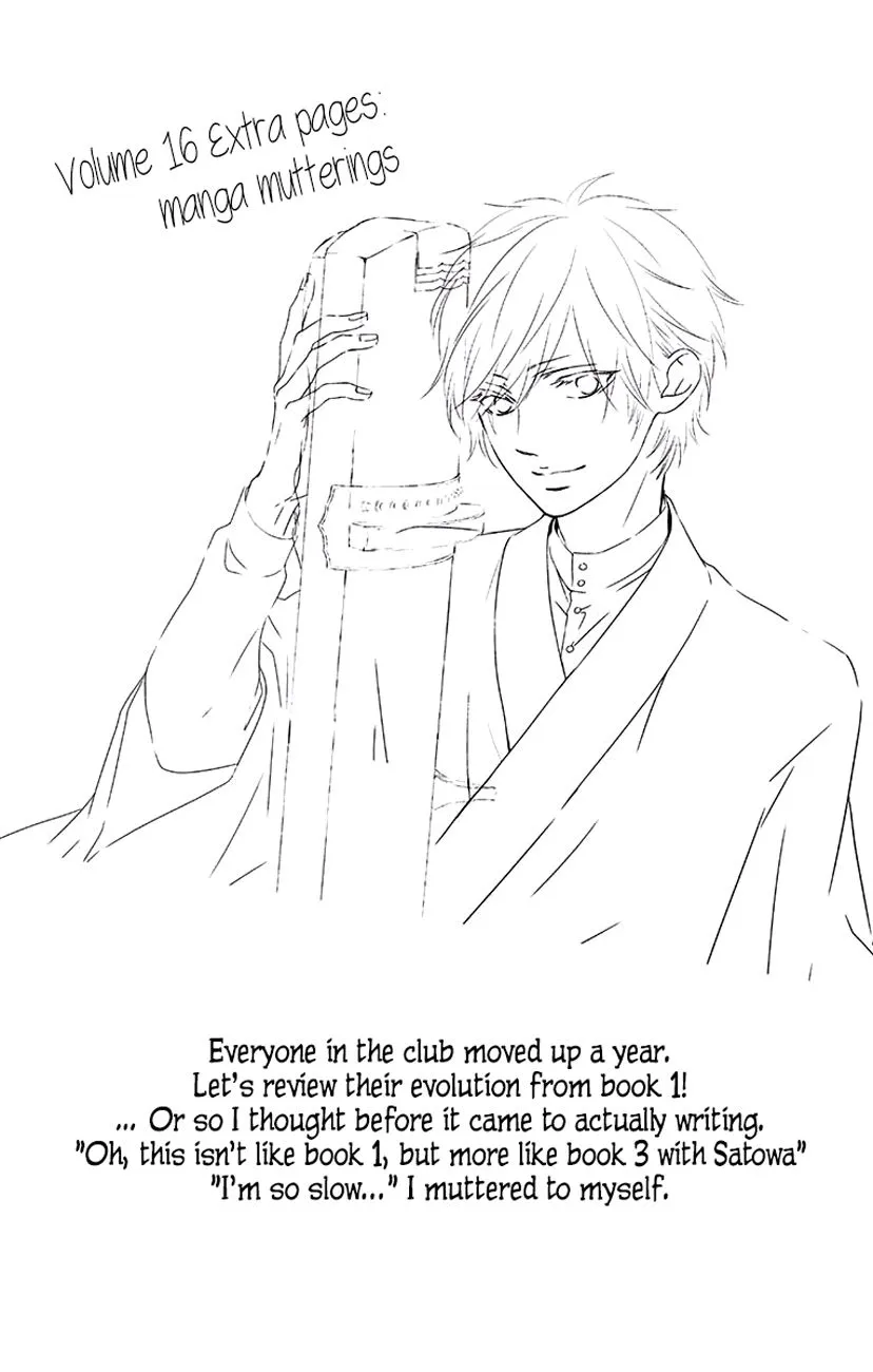 Kono Oto Tomare! - Chapter 63 - Page 46