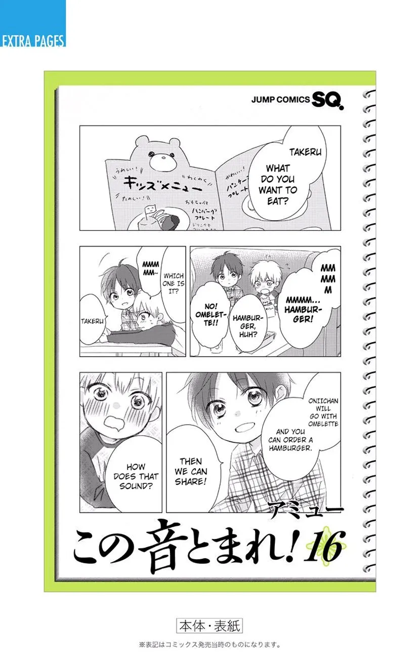 Kono Oto Tomare! - Chapter 63 - Page 55