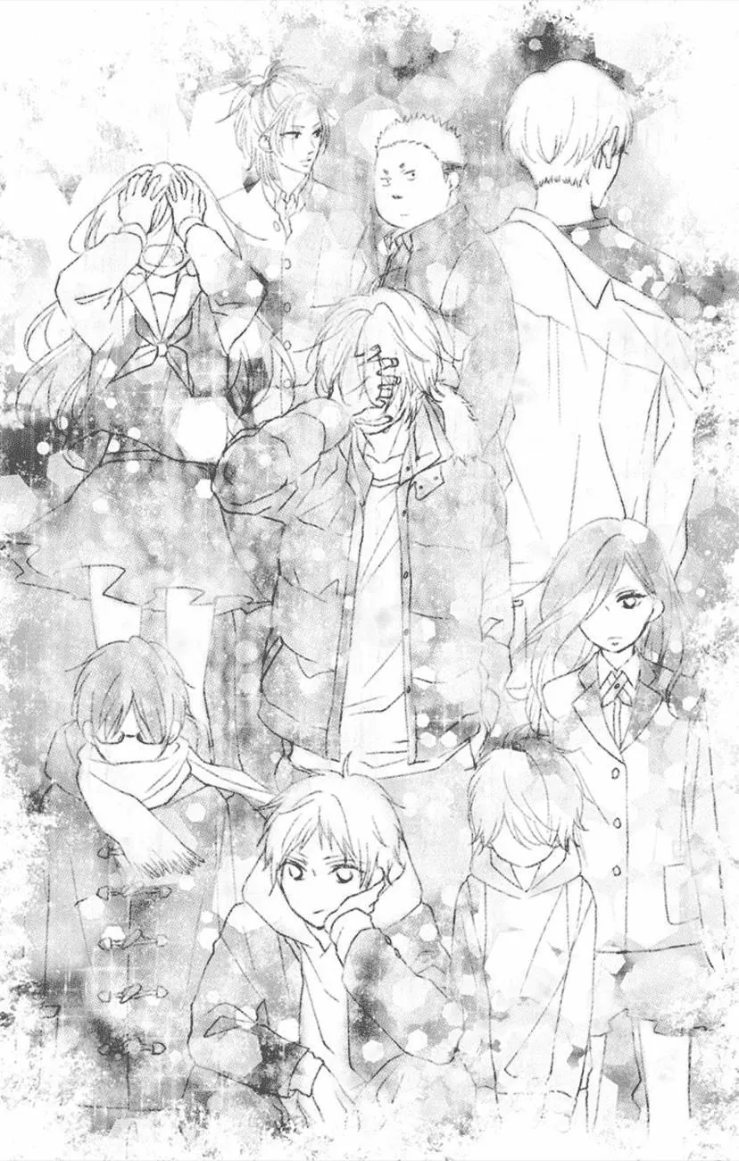 Kono Oto Tomare! - Chapter 64 - Page 6