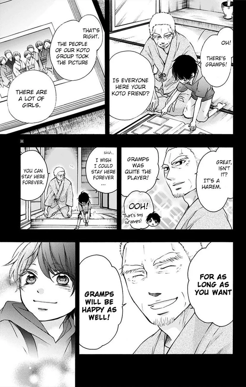 Kono Oto Tomare! - Chapter 64 - Page 11