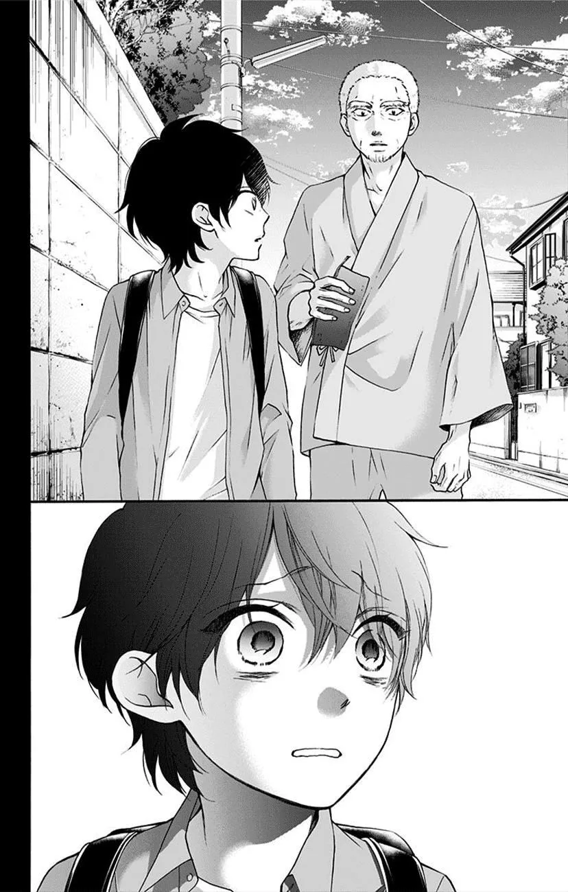 Kono Oto Tomare! - Chapter 64 - Page 22