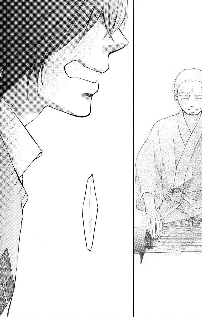 Kono Oto Tomare! - Chapter 64 - Page 43