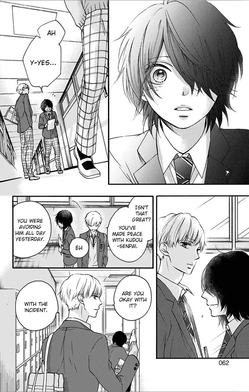 Kono Oto Tomare! - Chapter 65 - Page 4