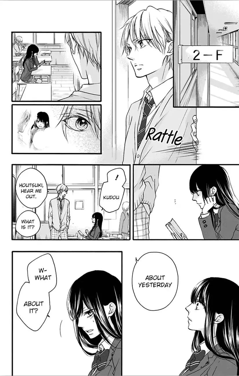 Kono Oto Tomare! - Chapter 65 - Page 6