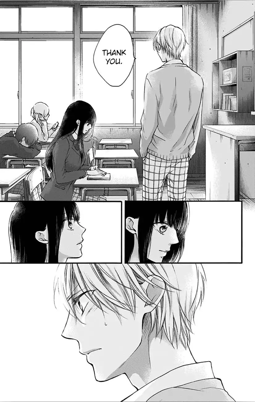 Kono Oto Tomare! - Chapter 65 - Page 7