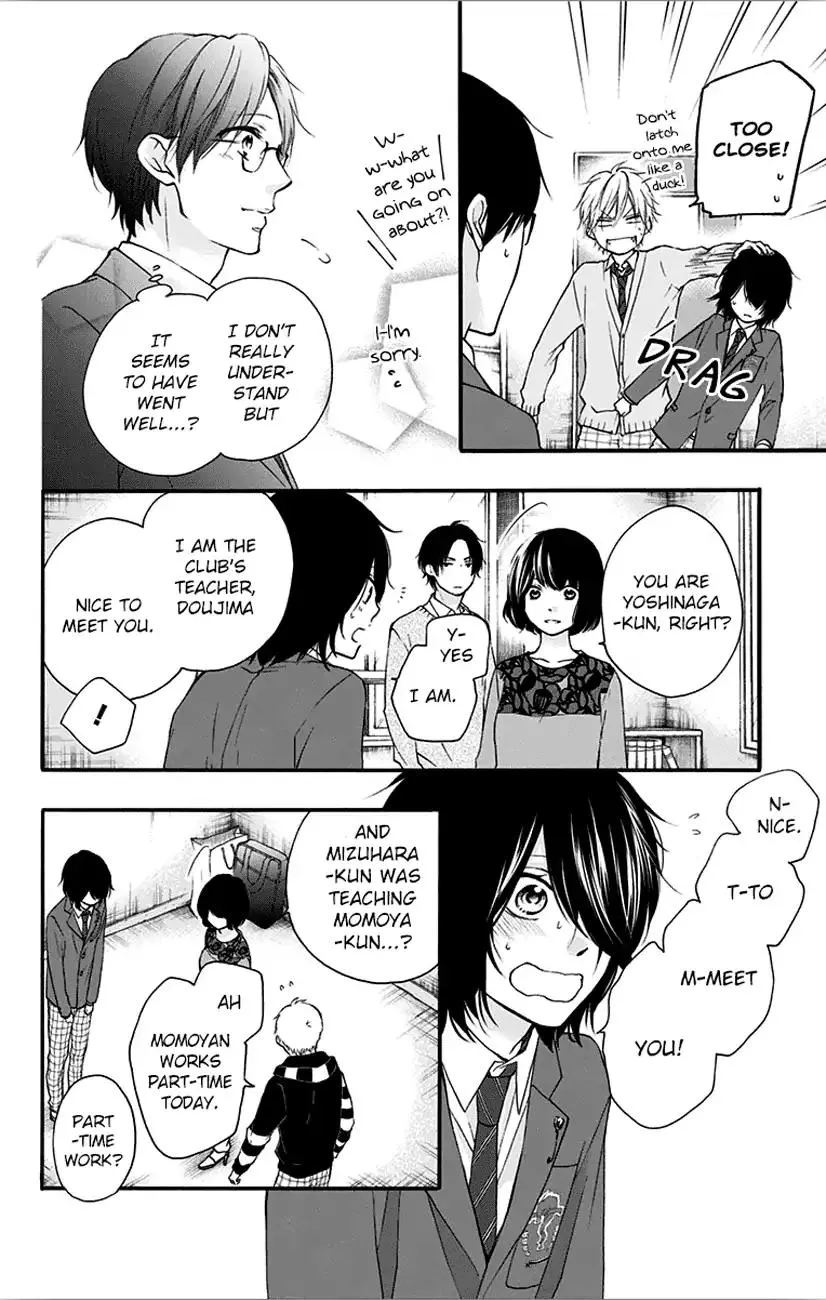 Kono Oto Tomare! - Chapter 65 - Page 12