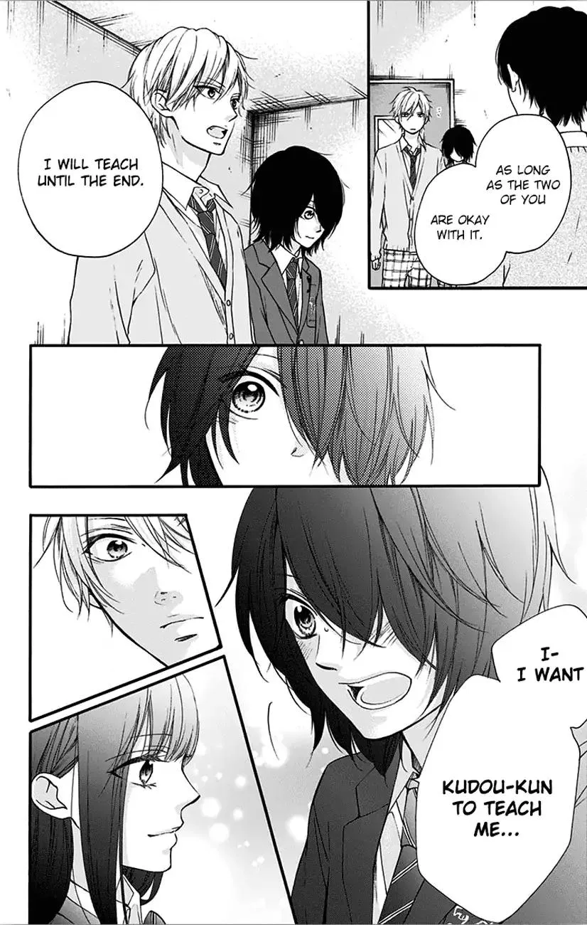 Kono Oto Tomare! - Chapter 65 - Page 14