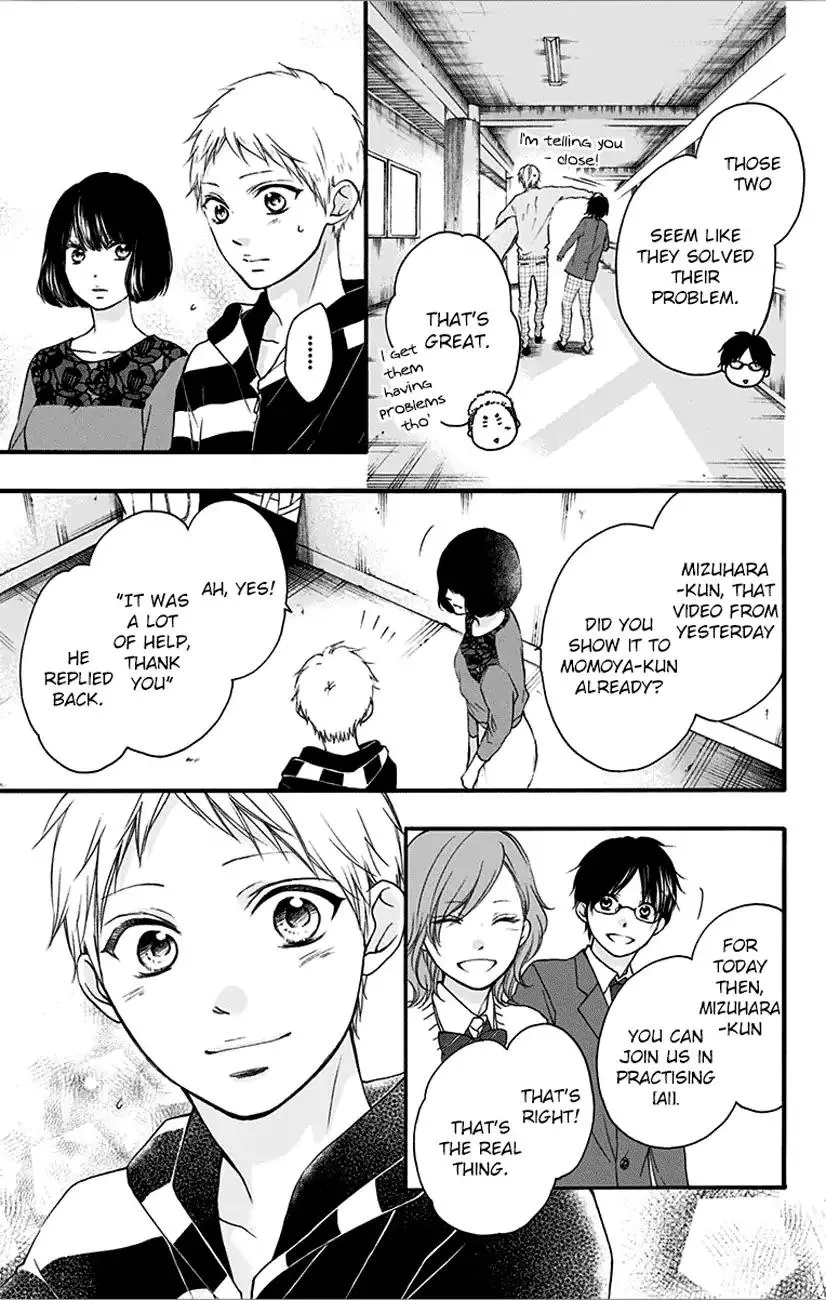 Kono Oto Tomare! - Chapter 65 - Page 15