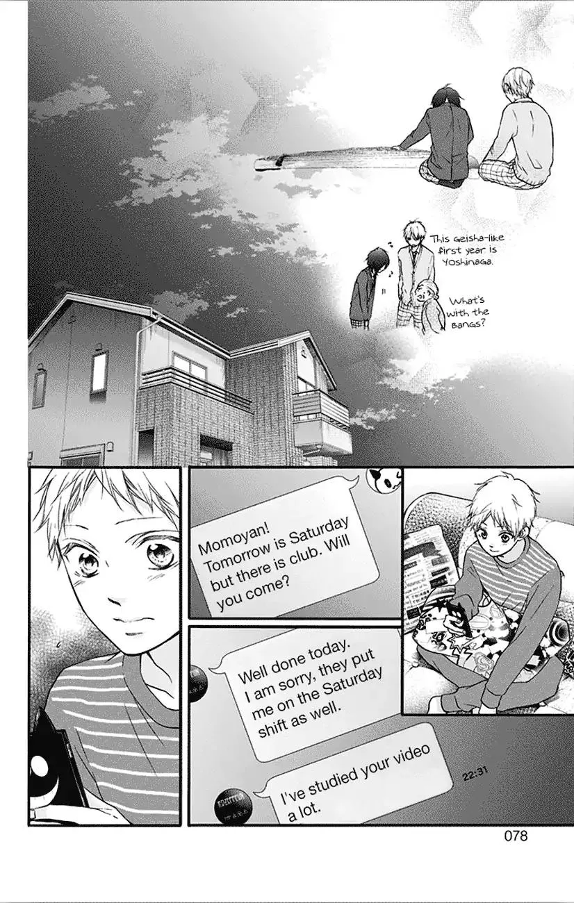 Kono Oto Tomare! - Chapter 65 - Page 20