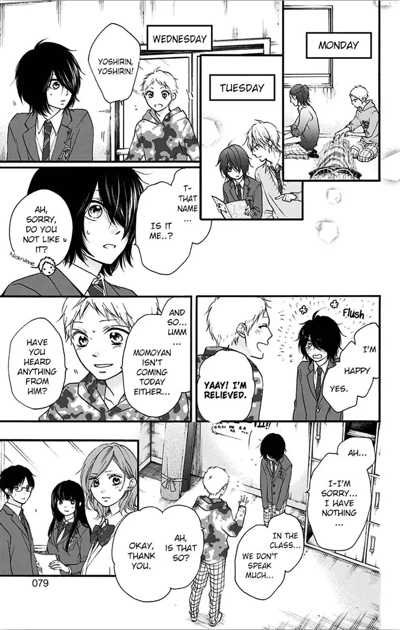Kono Oto Tomare! - Chapter 65 - Page 21