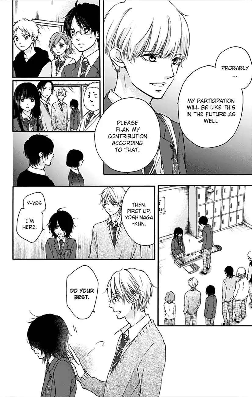 Kono Oto Tomare! - Chapter 65 - Page 24