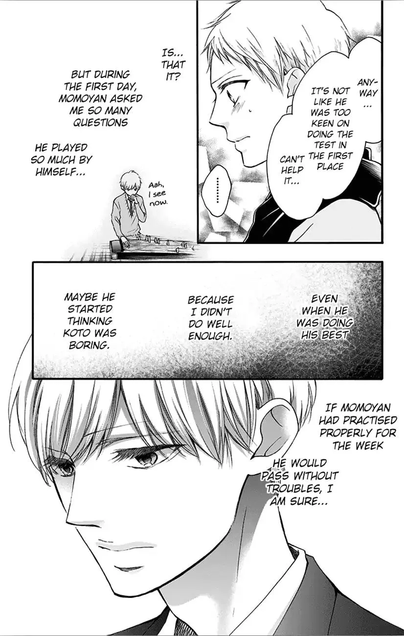 Kono Oto Tomare! - Chapter 65 - Page 31
